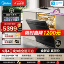 美的（Midea）【小西梅洗碗机X7黑】新一级水效 洗碗机嵌入式150升以上 万向喷臂 105℃热风烘干 晶焰速干