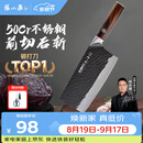 张小泉黑将Pro古法锻打家用厨房锋利刀具切菜刀斩骨斩切刀 【京东限定】