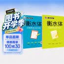 墨点字帖 初中衡水体英语字帖中考英语字帖 中考满分作文+中考英语2000词汇（2册） 开学季
