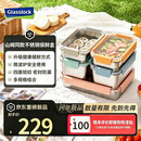 GLASSLOCK韩国盖朗 不锈钢保鲜盒5件套316L可微波收纳盒多规格饭盒山姆同款