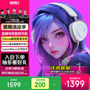 ROG棱镜2 无线蓝牙三模连接 电竞游戏耳机头戴式 SpeedNova低延迟 318g轻量化 7.1音效三角洲行动 月耀白