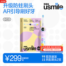 usmile笑容加儿童电动牙刷 AR语音引导刷牙 Q30灵光紫 适用3-6-12岁 生日礼物 2026年Q20新款升级
