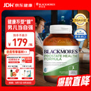 澳佳宝（Blackmores）番茄红素硒维生素E男士备孕补肾前列腺健康胶囊澳洲进口自营60粒
