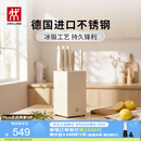 双立人（ZWILLING）银点刀具套装厨房刀具全套砍骨刀水果刀削皮刀菜刀家用厨具白色6件套