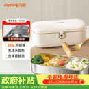 九阳（Joyoung）电热饭盒加热饭盒神器上班族办公室插电饭盒316L母婴级材质便当盒F09H-FH100