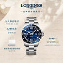 浪琴（LONGINES）瑞士手表 康卡斯潜水系列 男士钢带机械表L38414966