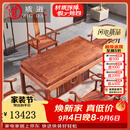 质道 红木家具 非洲花梨（学名：刺猬紫檀）实木茶桌组合新中式干泡茶台 2.18米茶桌+1主人椅+4文福椅