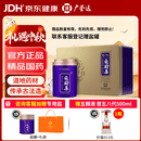 [广誉远] 龟龄集 0.3g*60粒/盒