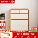 全友家居 原木奶油风斗柜卧室床尾柜客厅家用抽屉式收纳储物置物柜子