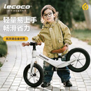 乐卡（Lecoco）儿童平衡车1-3-6岁滑步车镁合金单车溜溜车 CUNX1 
