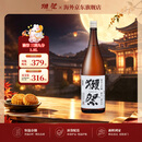 獭祭Dassai 39三割九分1.8L日本清酒伴手礼 原装进口中秋礼品