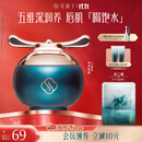 花西子【双11抢先购】花润参养唇膜6g精华保湿舒缓妆前护唇膏秋冬防干裂