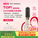 TYMO【明星同款】第5代无线直发梳直板夹10亿负离子不伤发恒温续航更持久高颅顶送女生日礼物推荐