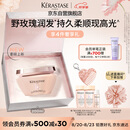 卡诗全新釉光粉钻发膜200ml修护干枯毛躁柔润顺滑滋养护发