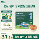 英氏（Engnice）婴儿辅食肉泥婴幼儿牛肉泥120g 6月+宝宝肉类牛肉泥外出速食零食