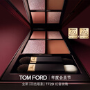 TOM FORD全新四色眼影 TF眼影盘29幻音玫瑰 丝绸质地显色化妆品生日礼物女