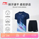 李宁T恤短裤套装男女同款速干凉爽比赛服AATT021 深航舰蓝-1 XL