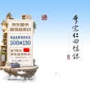 李宗仁回忆录（套装上下册）/百年中国记忆