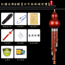琴吟全红木专业演奏型黑檀木葫芦丝乐器初学C调学生考级自学成人降b调 不可拆硬嘴全红檀木降B调 皮盒+中国结+酒精棉+自学手册