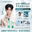馥绿德雅（RENE FURTERER）小绿珠控油洗发水500ml 持久留香清爽蓬松 温和清洁高颅顶洗发露