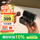 大疆（DJI） Mic Mini 迷你无线麦克风 降噪领夹麦克风 户外采访直播 vlog 手机相机微小型原声级收音麦 【相机+手机可用】一拖二（含充电盒） 官方标配【适配安卓+苹果15/16/17系列
