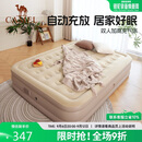 骆驼（CAMEL）自动充气床垫内置泵加高充气床露营睡垫打地铺173BA9C040B流沙色