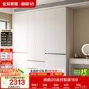 全友家居 现代简约大衣柜卧室家用收纳柜一体靠墙储物柜子成品挂衣橱