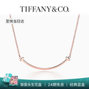 蒂芙尼 Tiffany T系列 18K玫瑰金小号微笑项链 李昀锐同款系列[七夕礼物] 18K 玫瑰金