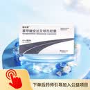 安比锐  [原研药] 苯甲酸安达艾替尼胶囊 80mg*30粒/盒