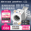 鱼跃（yuwell）臂筒式全自动电子血压计YE698血压仪医用高精准高血压测量仪送礼