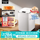 松下（Panasonic）全自动智能自动撒果料酵母多功能和面可制冰淇淋烤吐司家用SD-PM1002面包机
