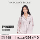 维多利亚的秘密（Victoria's Secret）维密 杨幂同款 宅度假水光绸家居服丝滑长袖长裤睡衣套装