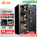 虎牌保险柜家用小型指纹密码办公财务专用保险箱全钢防盗可入墙保密保管柜 博瑞系列 60cm 钢琴黑