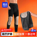 海澜之家保暖裤男秋裤男士保暖裤加绒加厚护膝贴片棉裤冬季男毛裤打底裤 420g密密绒多重防护抗菌防螨抗静电-黑色/深灰 L -170/95(体重110-130斤)