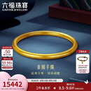 六福珠宝 黄金手镯面宽约4.5mm福满传家足金七夕礼物 计价 54mm-约13.14克