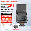 神牛 闪光灯 it32 闪光灯 x5磁吸 引闪器 TTL高速同步 相机机顶闪光灯 适用佳能 尼康 索尼 富士 iT32闪光灯 标配+X5磁吸引闪器【索尼版】 官方标配