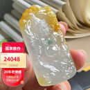 艺品匪萃【金运冲宵】冰种金包银黄财神挂件 缅甸翡翠A货吊坠50821002