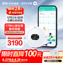 乐普24小时动态心电图检测仪12导联家用心脏holter监测仪心梗ER3