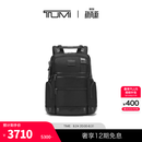 TUMI/途明男士双肩背包廓形包电脑包【尊享特惠】 黑色