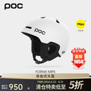 POC【自由式头盔特卖专区】瑞典滑雪头盔MIPS防护男女雪具护具半盔 Fornix 【经典白色】 XL/XXL 头围59-62cm适合椭圆头型