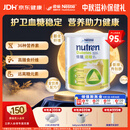 雀巢健康科学佳膳适糖糖尿病血糖高膳食纤维营养粉800g*单罐