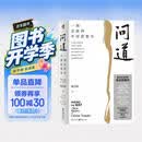 现代图书馆006·问道：一部全新的中国思想史（第二十届文津图书奖提名图书）