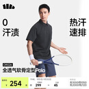 蕉下（beneunder）户外polo衫男防汗渍速干T恤运动短袖送父亲节礼物DR026漫暮黑XL
