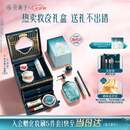 花西子【七夕礼物】东方妆奁1314全妆版爆款全套化妆品口红散粉情人节礼