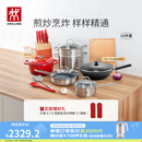 双立人（ZWILLING）锅具套装炒锅平底煎锅蒸锅珐琅锅菜刀炊具刀具乔迁婚嫁厨具组合 [32cm-99.78%精铁锅]升级16件套