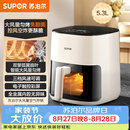 苏泊尔（SUPOR）空气炸锅2026年新款京东自营蒸烤炸一体5.3L大容量全自动家用多功能不用翻面空炸KD53D812C