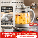 苏泊尔（SUPOR）1.5L纯钛养生壶煮茶壶烧水壶电热水壶恒温水壶调奶器煮茶器花茶壶316L不锈钢0涂层0胶水SW-15YQ64