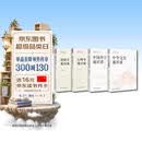 逻辑心理学通识课（套装全4册）逻辑学通识课 心理学 中国哲学 中国文化 通识读物【团购优惠】