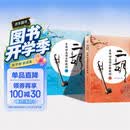 二胡名曲动态谱全解教程：上下（2册）祝莉老师新书带讲解教学示范伴奏彩色印刷一曲一码 技法精讲专业陪练附音视频