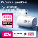 鱼跃（yuwell）雾化机家用儿童成人老人医用42dB升级轻音款雾化器409B